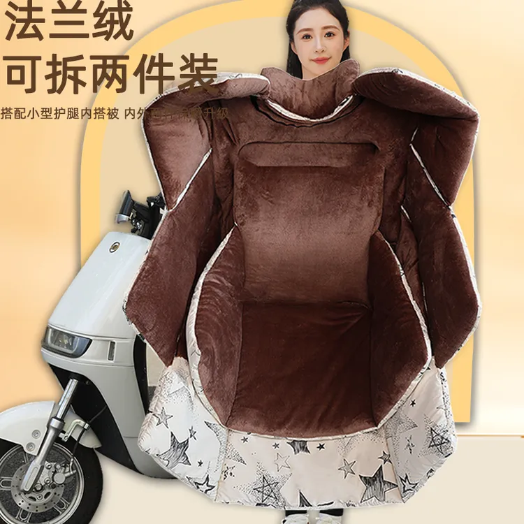 新款电动车挡风被冬季加绒加厚护肩加大号PU电瓶车防风被冬款保暖