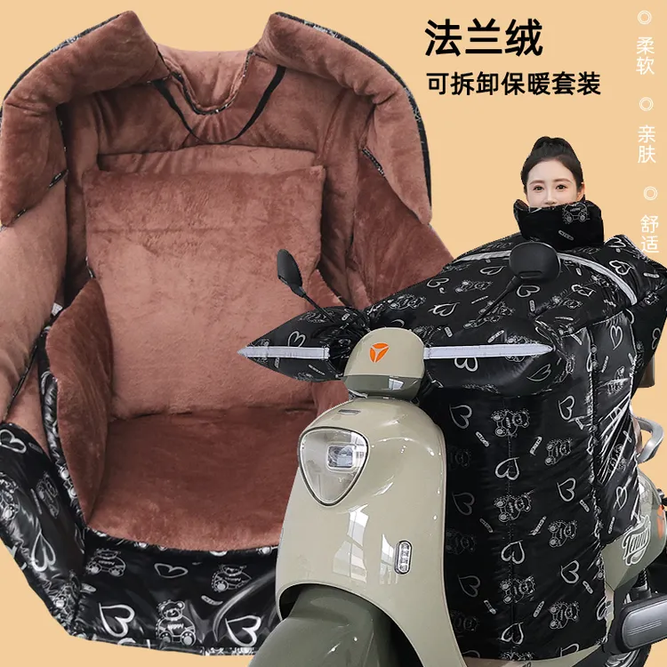 2024新款电动车挡风被冬季加绒加厚保暖电瓶摩托车防水防风罩冬款