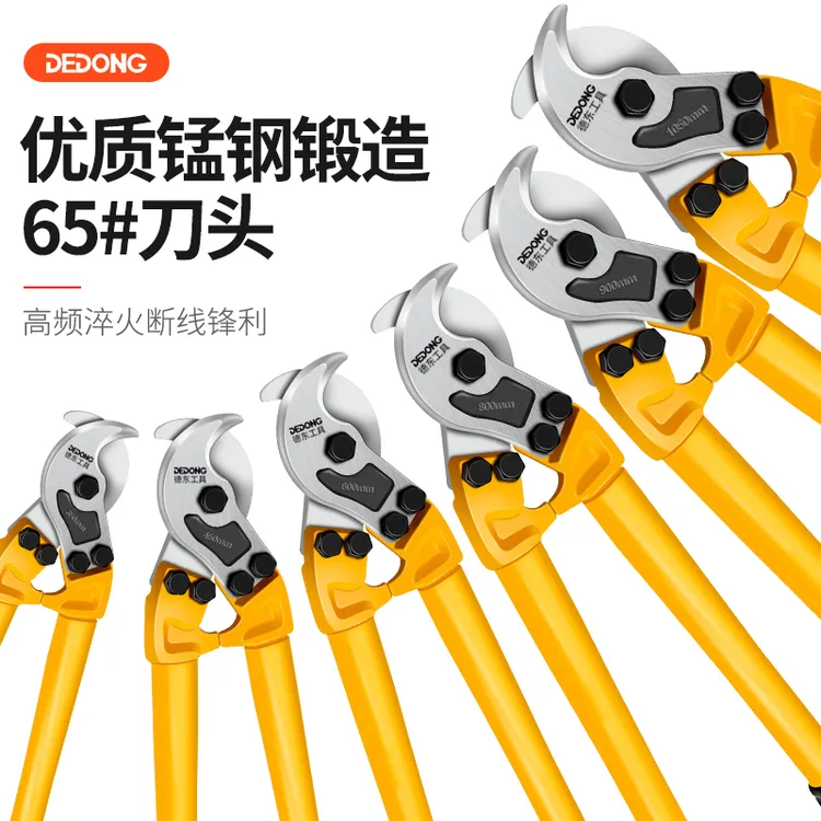 电缆剪刀剪线钳断线电线电览月牙电工专用快剪手动的钳子断线钳