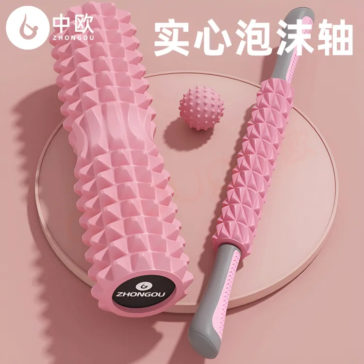 中欧泡沫轴实心狼牙棒瘦大腿神器肌肉放松滚轴瑜伽柱专业瘦腿滚背
