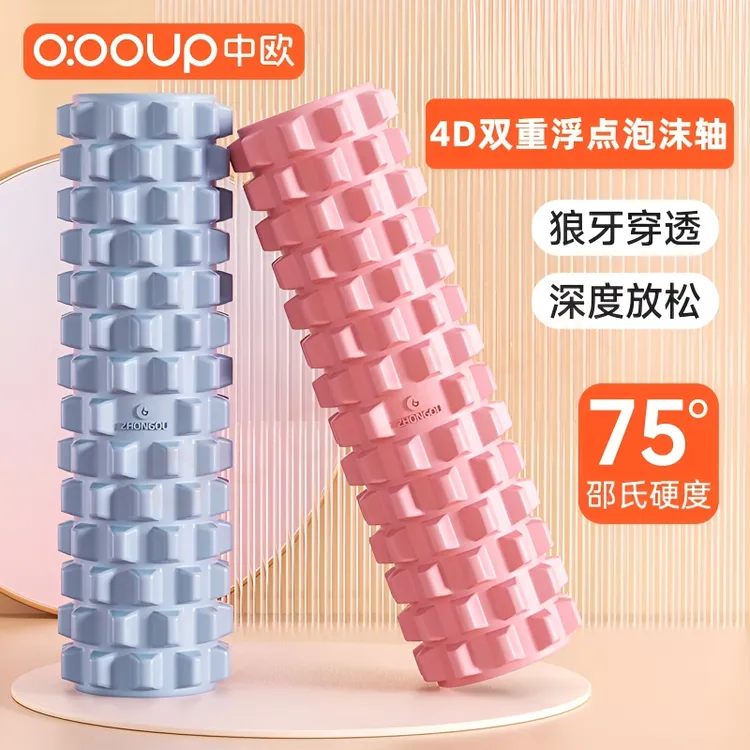 中欧实心狼牙棒泡沫轴肌肉放松神器瘦腿专业舒缓按摩滚轴瑜伽柱
