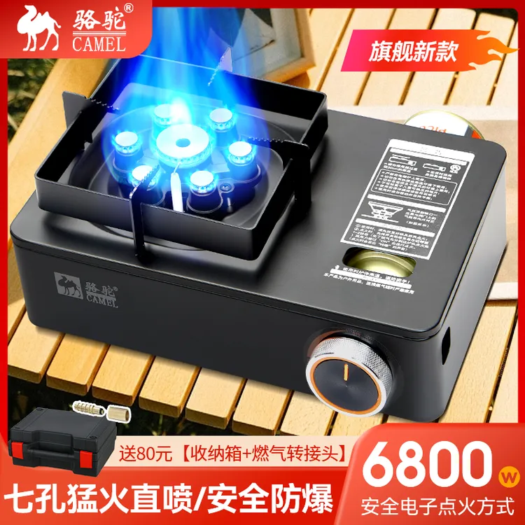 骆驼新款卡式炉便携式露营野炊煮茶炉火锅炉烧烤炉猛火卡磁炉