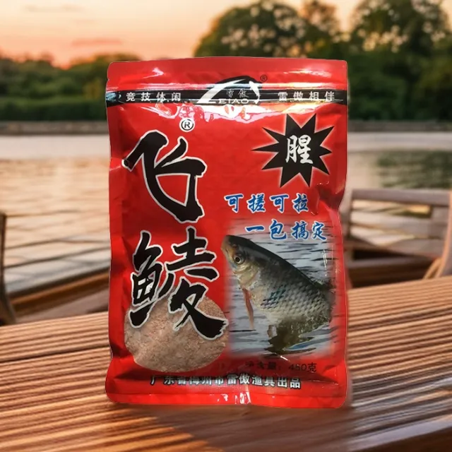 飞鲮腥土鲮饵料梅州钓法鲮鱼鱼饵草鱼鲫鱼鲤鱼黑坑野钓通用窝料
