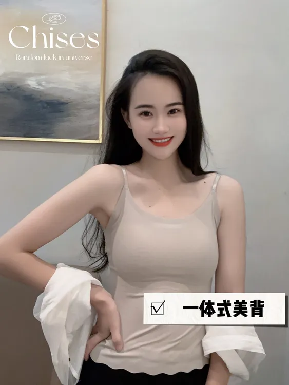 6633显大凉感网红吊带背心美背吊带外穿瑜伽带胸垫漫画小胸聚拢女