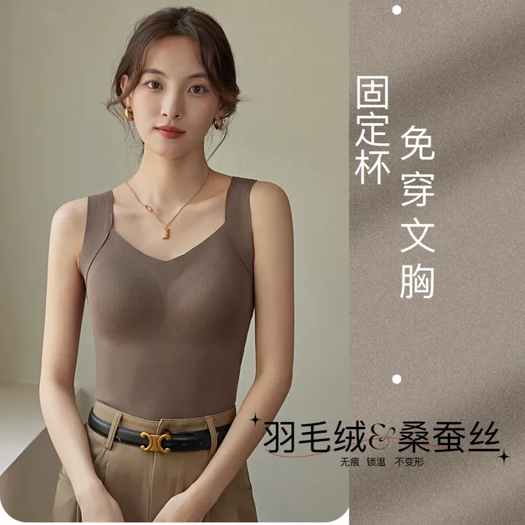 【带文胸】保暖桑蚕丝带杯垫背心一体式加绒内衣秋冬上衣打底内搭