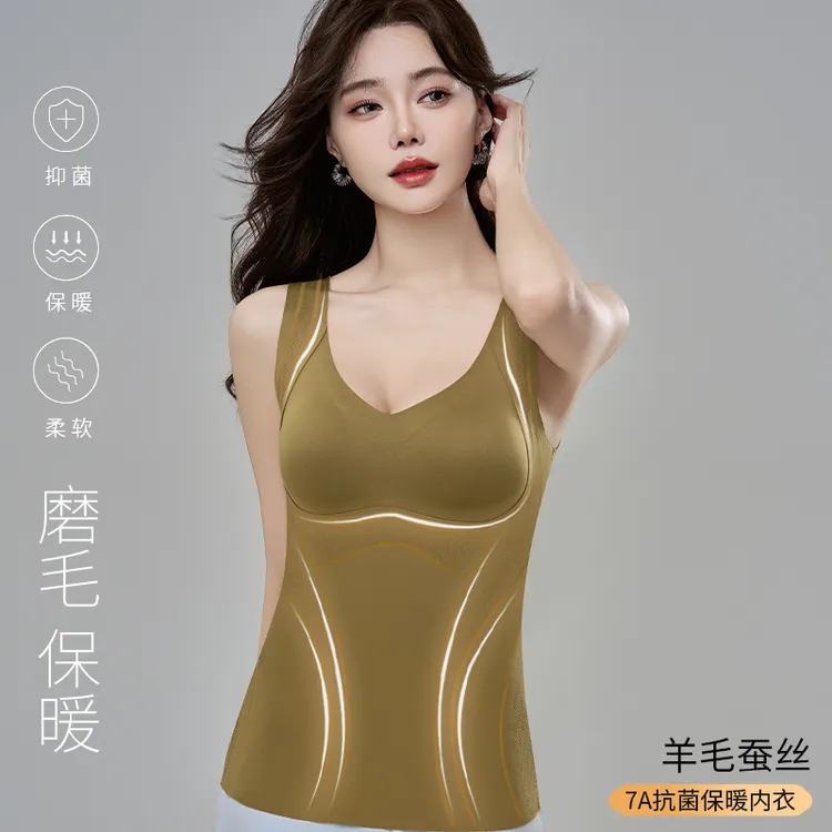 猫人羊毛蚕丝保暖内衣女7A抗菌无痕百搭秋冬打底聚拢上托保暖背心
