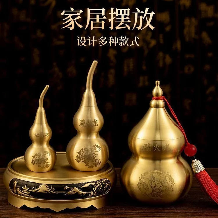 【老师推荐】纯黄铜避火龙瓶家用厨房摆件复古中式高档创意葫芦摆件
