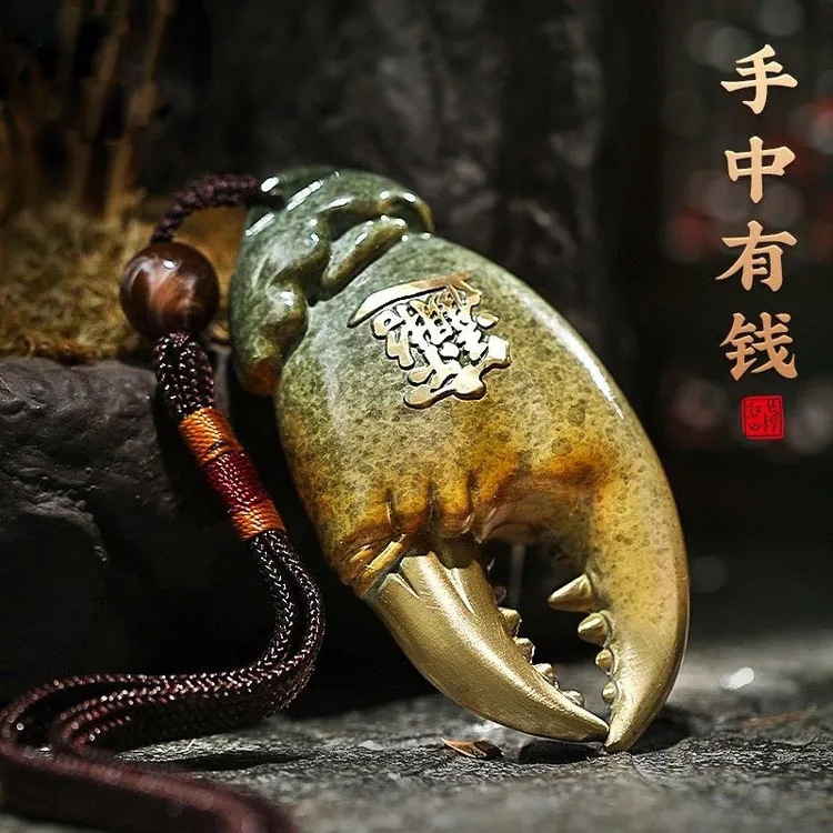 黄铜蟹钳手工新中式手把件寓意手里有钱工艺品创意潮流礼品挂件
