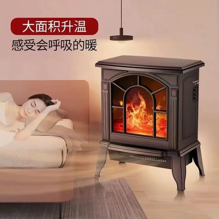 5D仿真火焰取暖炉