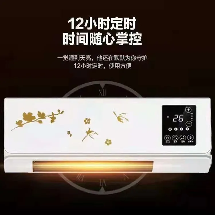 移动壁挂台式冷暖取暖暖风机卧室客厅厨房浴室多用