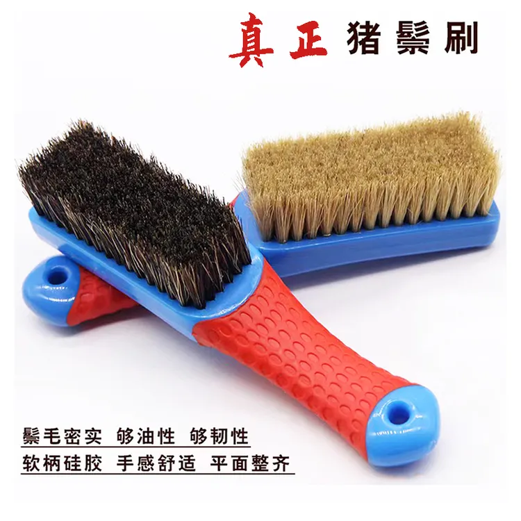 纯猪鬃毛洗鞋刷子软毛家用多功能鞋油刷洗长柄软毛鞋文玩擦鞋纳米