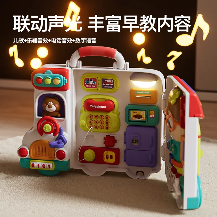 忙碌板早教益智玩具蒙台梭利可拆卸便携拼接玩具蒙氏早教认知板