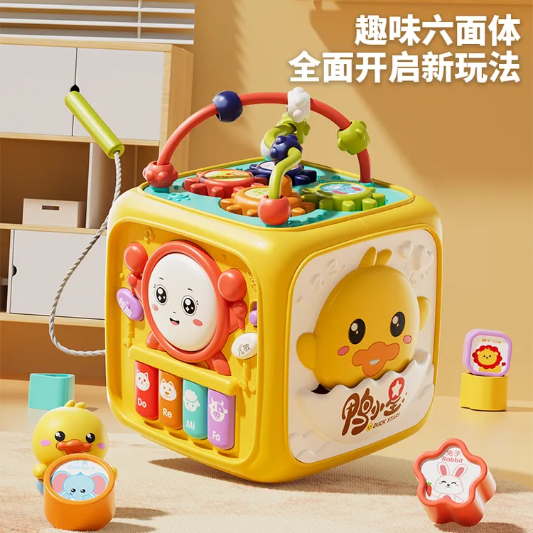 婴儿玩具儿童拍拍鼓手拍鼓六面体益智音乐6个月弹奏早教1岁可充电