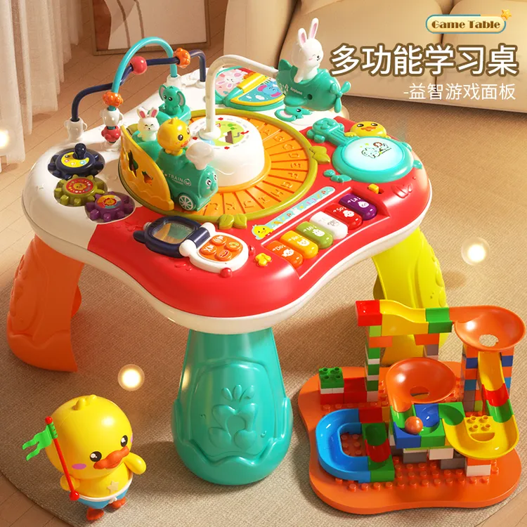 【鸭小星】游戏桌婴幼儿玩具早教益智儿童学习玩具6-12个月1岁玩具