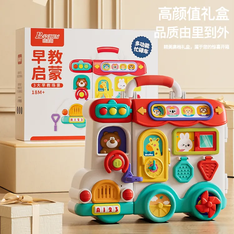 忙碌板早教益智玩具蒙台梭利可拆卸便携拼接玩具蒙氏早教认知板