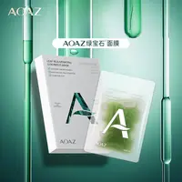 AOAZ叶秘活颜奢华面膜