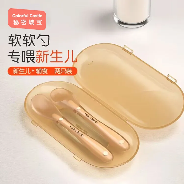 两个硅胶勺子婴儿宝宝辅食勺子喂水硅胶软勺餐具喂奶