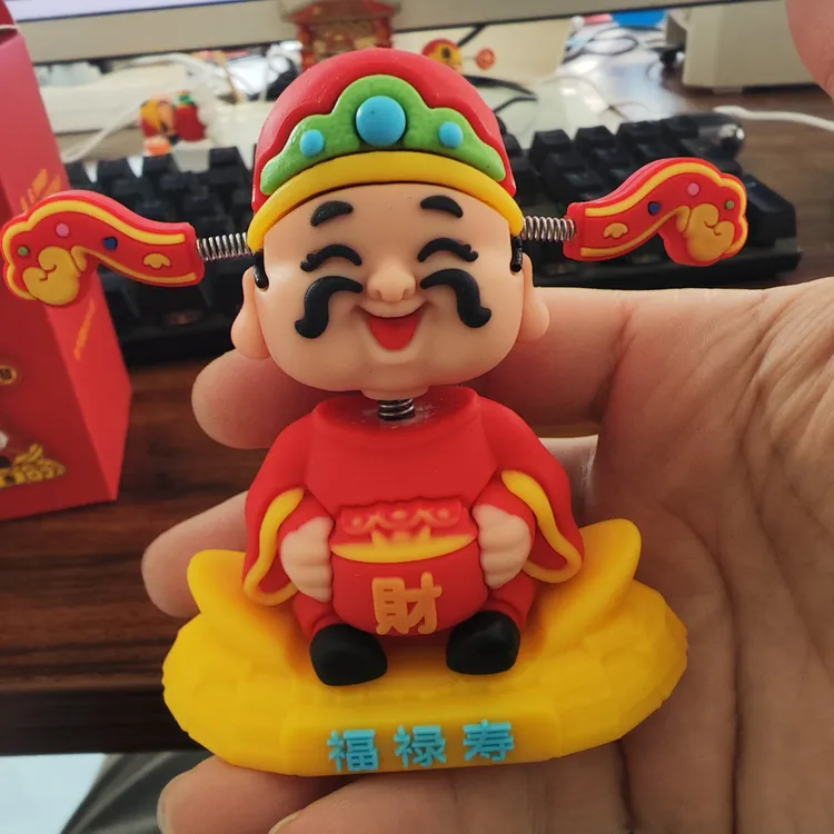2025国潮摇头财神汽车摆件车载卡通小财神车内中控台装饰品