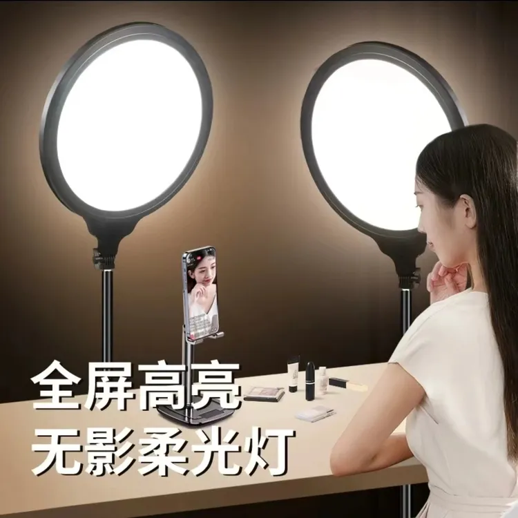 【主播推荐】面部美颜直播俯拍手机补光灯支架大功率可调全面屏灯