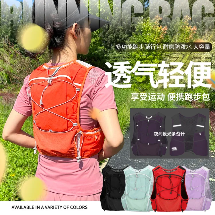 轻便马拉松跑步骑行爬山越野跑步背包户外运动登山徒步骑行水袋包