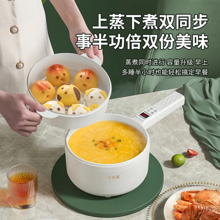 电煮锅多功能宿舍小电锅1-2人3人家用电火锅电炒锅炒菜蒸煮一体锅