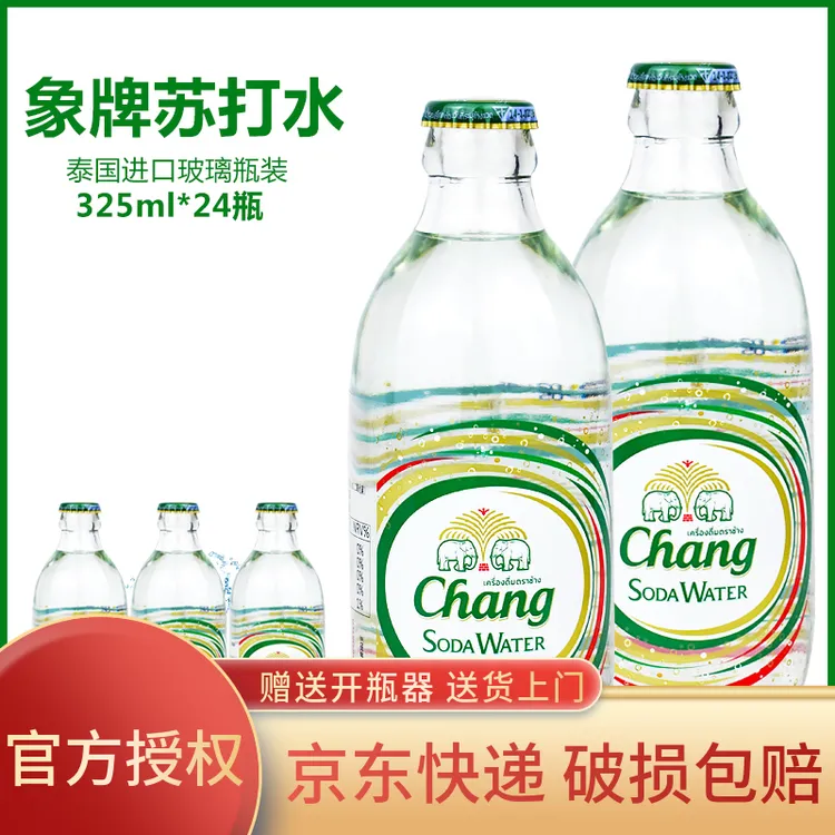 泰国泰象牌气泡苏打水6瓶/12瓶/24瓶
