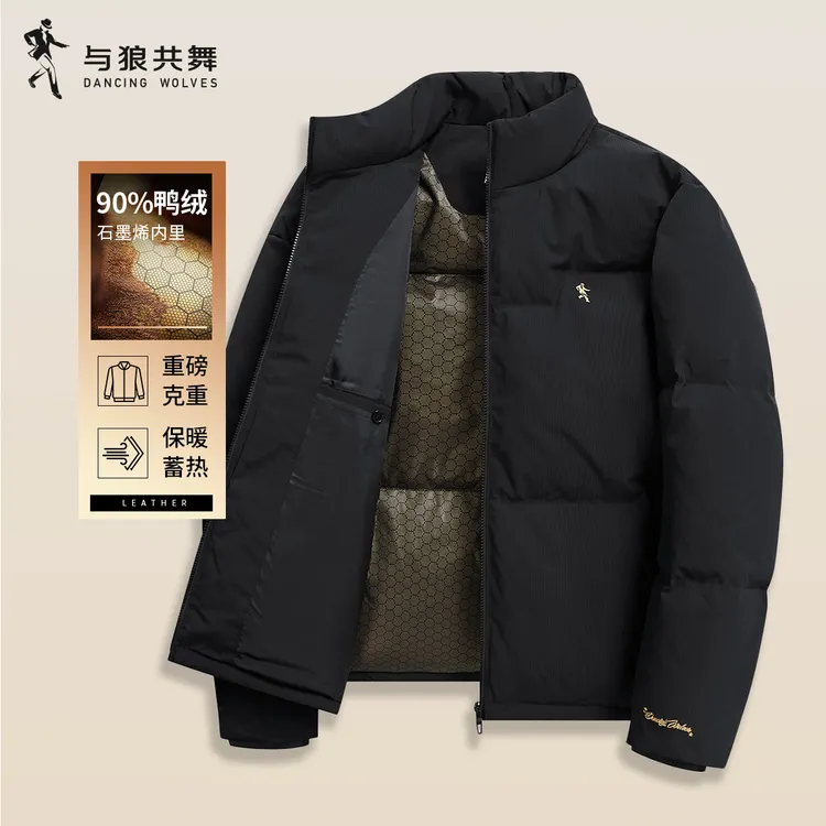 【石墨烯科技】与狼共舞25年秋冬季保暖防风免打理立领拉链款羽绒服