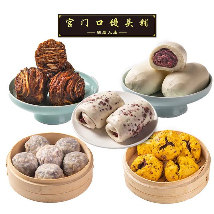 【宫门口】超值加热混合装大礼包丨早餐特色美食早餐必备食品