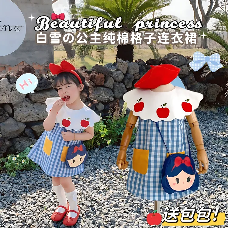 女童白雪公主格子连衣裙甜美夏季洋气童装宝宝卡通翻领无袖背心裙