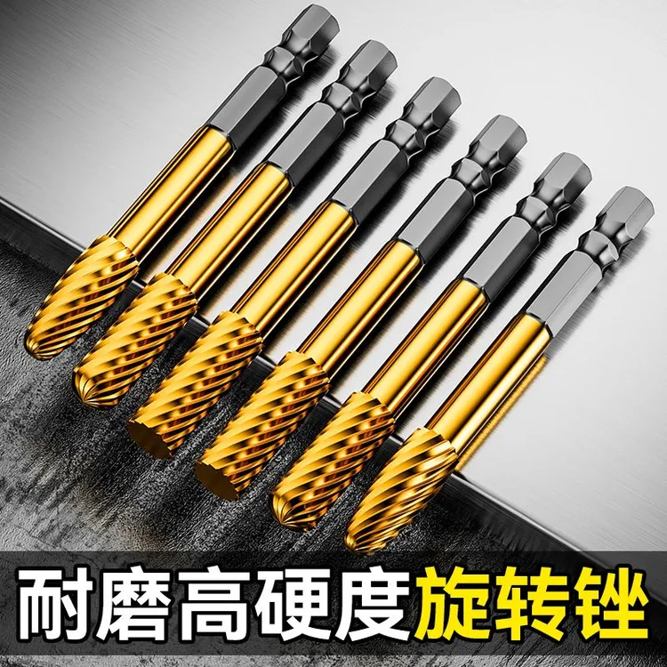 硬质合金旋转锉刀钨钢铣刀金属抛光木工打磨头铝用电动挫修边刀头