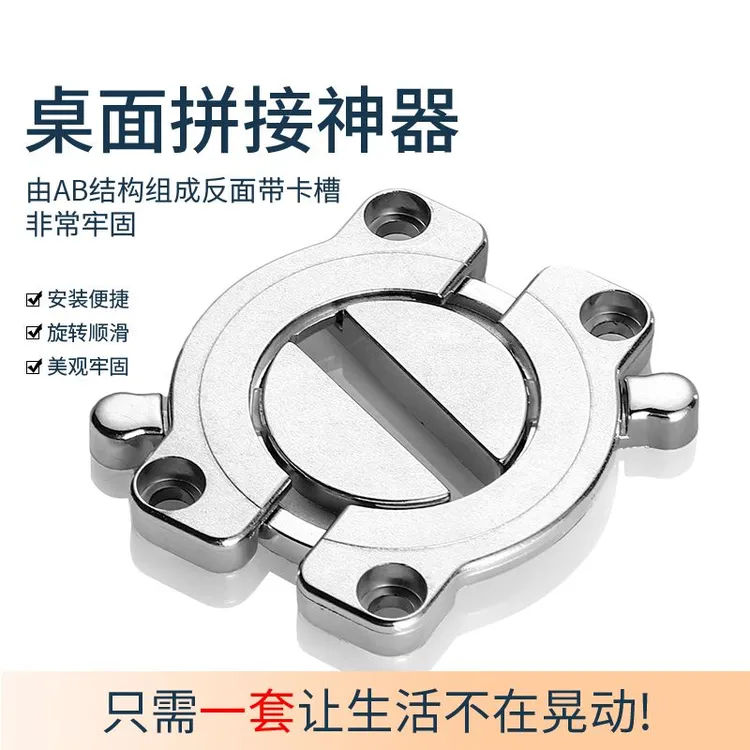 锌合金桌面连接神器加厚紧固办公桌木板挂扣五金拼接配件固定神器