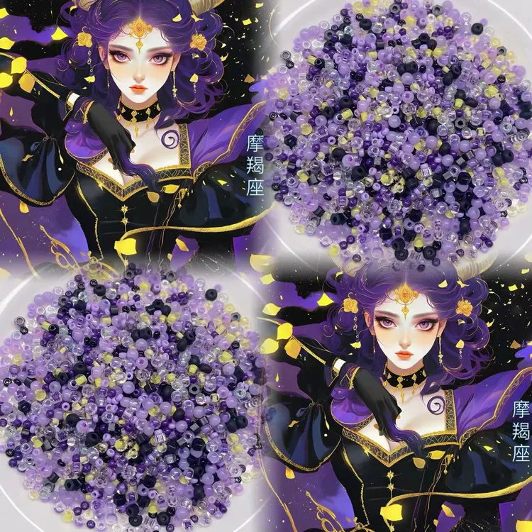 【8000-Y800】超优米珠diy串珠混珠散珠串珠米珠混色单色卡4卡3