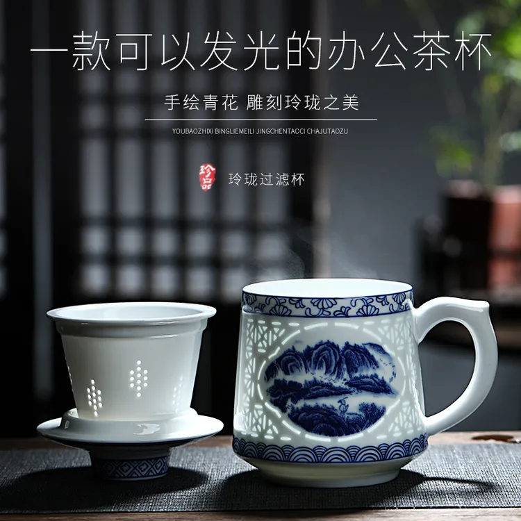 景德镇高白瓷青花玲珑办公杯手绘雕刻复古中式高档大容量主人杯