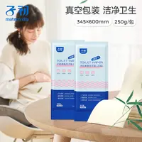子初刀纸产妇本色月子纸孕妇卫生纸加长纸巾产后用品250g真空包装