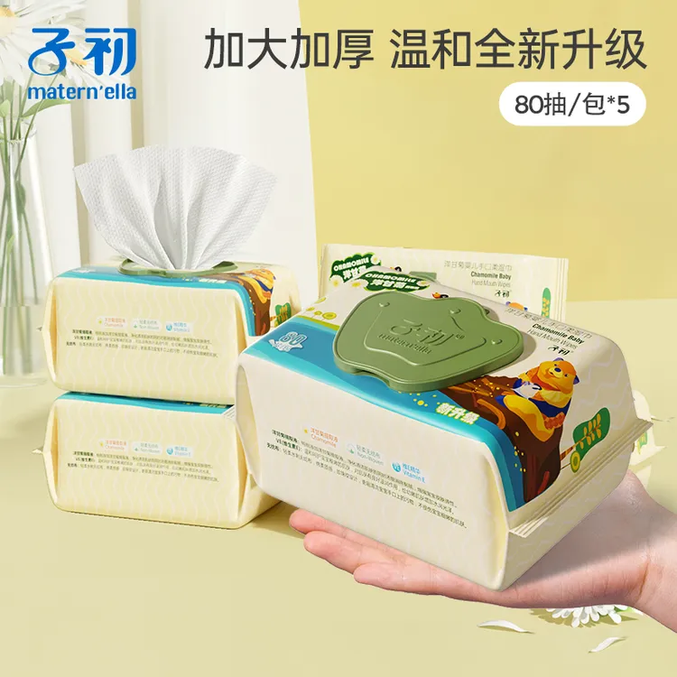 子初 洋甘菊婴儿手口柔湿巾80抽加厚珍珠纹家庭装