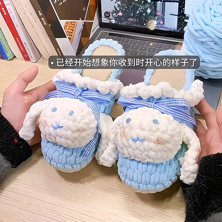 玉桂狗手工编织拖鞋diy材料包自制冰条毛线半成品棉拖冬季保暖鞋