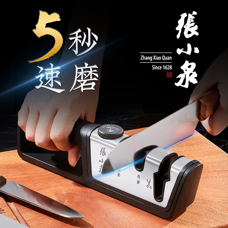 张小泉磨刀神器磨刀石家用快速厨房磨菜刀剪金刚砂棍棒工具