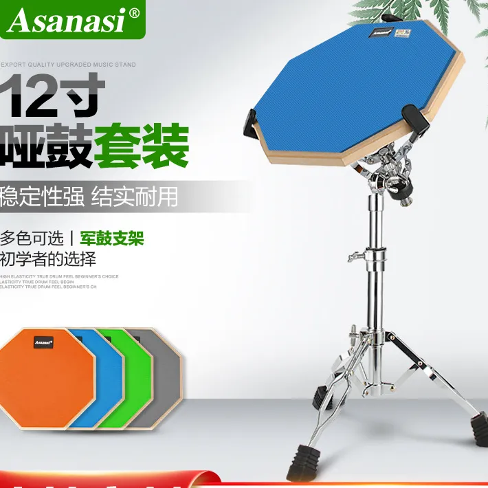 哑鼓套装12寸架子鼓哑鼓垫初学入门亚鼓垫节拍器套装练鼓垫练习垫