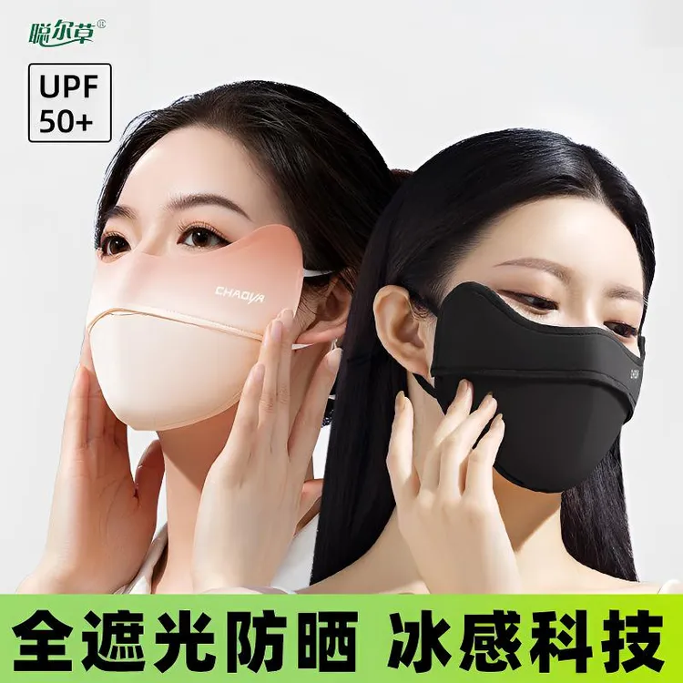 夏季新薄款立体护眼角防晒外搭面罩防紫外线透气冰丝口罩遮光修脸
