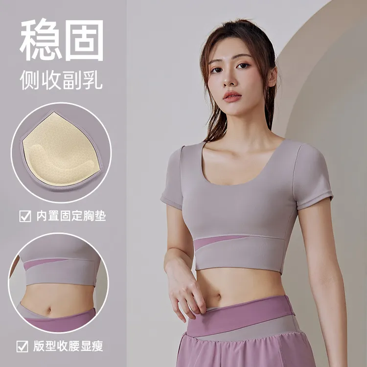 FY拼色短款瑜伽服运动紧身裸感带胸垫速干跑步健身短袖瑜伽上衣女