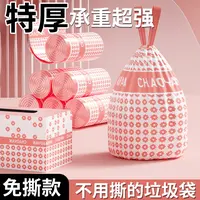 超焰轻奢盒装免撕抽绳垃圾袋加大加厚手提式自动收口家用清洁袋子