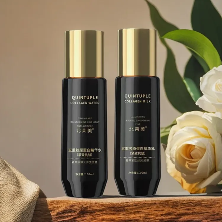 北莱美五重胶原水乳两件套