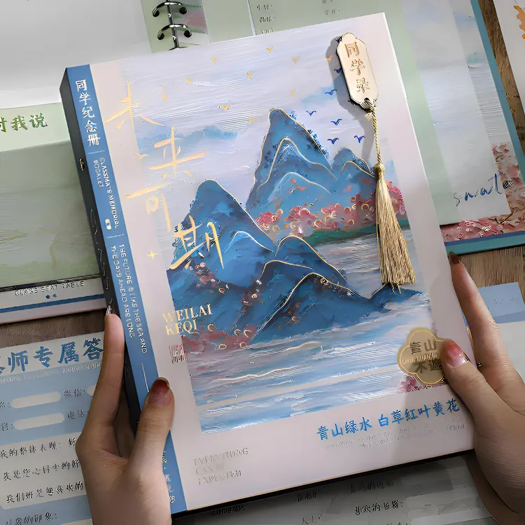 中国风毕业纪念册高颜值同学录ins烫金学生六年级 可拆卸活页古风