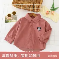 儿童春秋开衫外卖时尚灯芯绒洋气休闲绣花新款男宝上衣小童2025