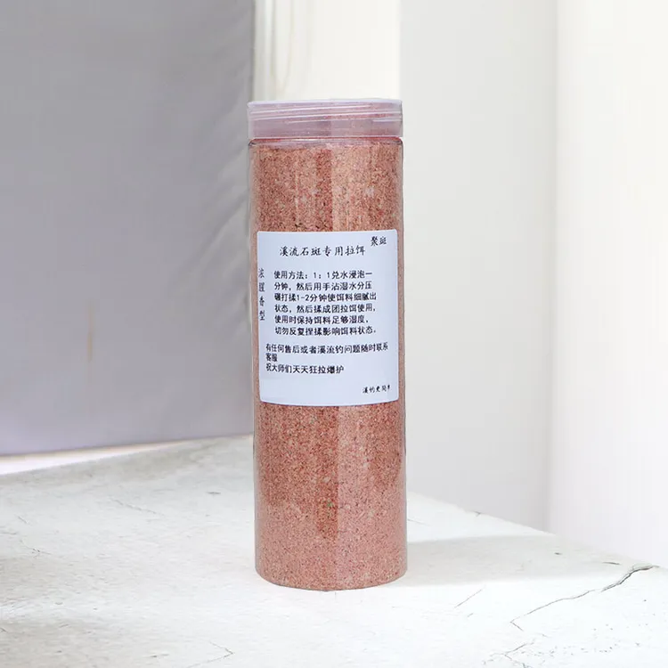 聚斑溪石斑专用饵料网红溪流饵料溪钓专用拉饵野钓通杀