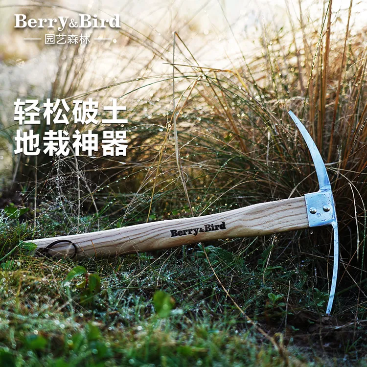 Berry&Bird园艺BB工具不锈钢挖掘松土锄头挖土神器铁锹实用鹤嘴锄商品图