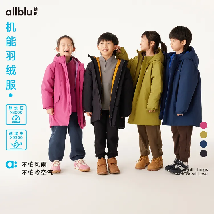 幼岚童装红嘴雁机能羽绒服24冬新款儿童男女童防风外套【ZJ12-2】