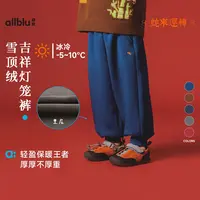 allblu幼岚【雪顶绒】儿童裤子女男童新款冬季加厚保暖裤子【ZJ10-2】