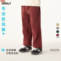 allblu幼岚【防风裤】儿童裤子服24冬季新款保暖针织长裤【ZJ10-2】