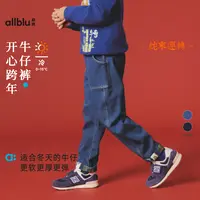 allblu幼岚儿童牛仔裤女男童新款冬季加厚保暖休闲加绒【ZJ10-2】